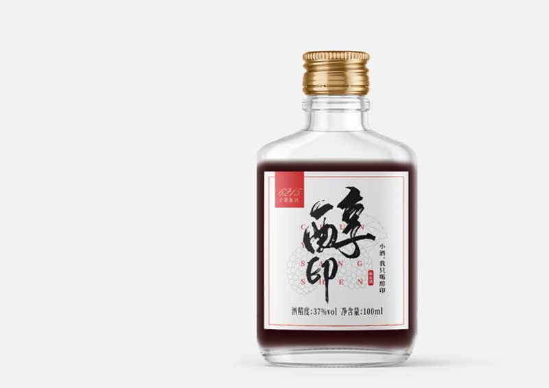 桑椹酒包裝設(shè)計(jì)